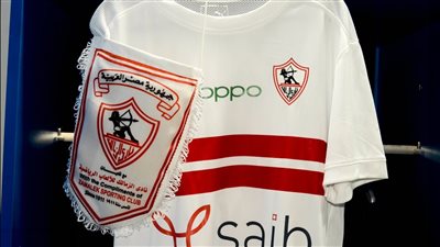 الزمالك يواجه سيراميكا كيلوباترا بزيه الأساسي