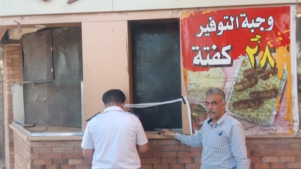 كبابجي حراء