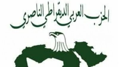 فوز المهندس محمد النمر برئاسة الحزب العربي الديمقراطي الناصري