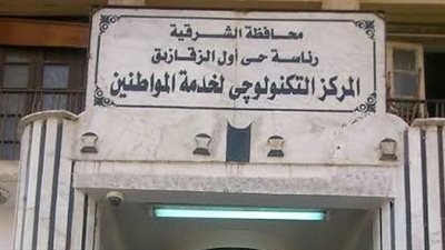 إقالة رئيس حي أول الزقازيق من منصبه.. والمحافظ: الإهمال والتقاعس السبب