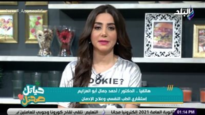 استشاري نفسي يكشف عن أنواع الاكتئاب وتأثيره على حياة الإنسان