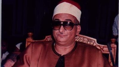 من طفل معجزة إلى أستاذ الوقف والابتداء.. ذكرى ميلاد القارئ محمد عبد العزيز حصان