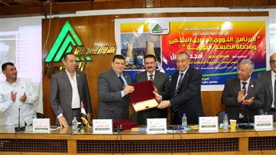 تنظيم ندوة عن محطة الضبعة بحضور رئيس هيئة المحطات النووية | صور