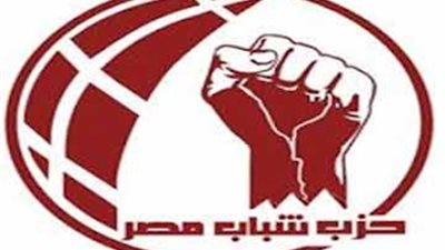 تأجيل دعوى اعتماد رئيس حزب شباب مصر لـ 23 أكتوبر 