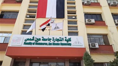 تجارة عين شمس تستعد لاستقبال 75 ألف طالب وطالبة لبدء الفصل الدراسي الثاني 
