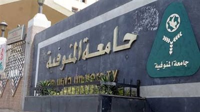 جامعة المنوفية تستعد لتطعيم 120 ألفًا من المنتسبين إليها بـ لقاح كورونا