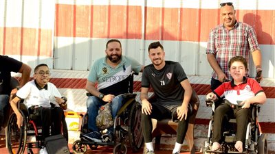 لاعبو الزمالك يلتقطون صورا تذكارية مع ذوي الهمم