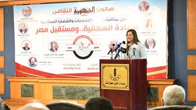 وزيرة التخطيط: الـ7 سنوات الماضية شهدت ارتفاع ما تم تخصيصه من استثمارات للصحة والتعليم بنسبة 506%