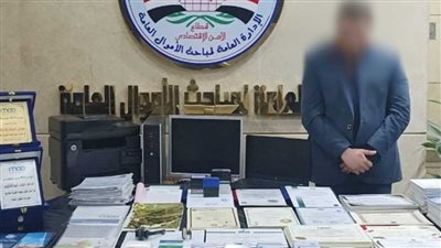 يافطة بالشارع تقود الأمن إلى ضبط أكاديمية أصدرت دكتوراه فخرية دون ترخيص