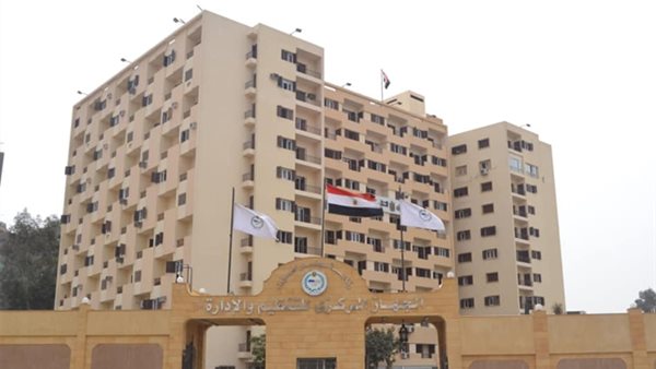 الجهاز المركزي للتنظيم