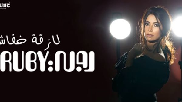 بوستر لازقة خفاش