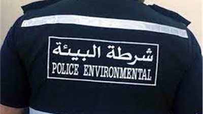 تعرف على عقوبة عدم وجود سجل بيئي للمنشآت وإجراءات التصالح عليها