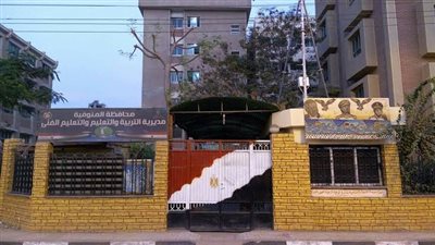 إحالة الممتنعين عن لقاح كورونا من موظفي تعليم المنوفية للتحقيق │ مستند