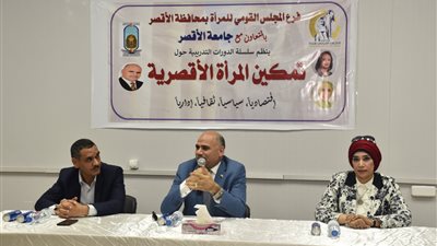 رئيس جامعة الأقصر يفتتح فعاليات سلسلة دورات تمكين المرأة | صور