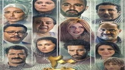 أبطال 200 جنيه يحتفلون بالفيلم بأحد السينمات بالقاهرة