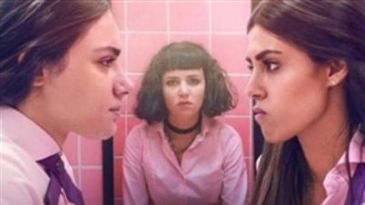 مخرجة مدرسة الروابي للبنات: كل المشاريع اللي عملتها في حياتي كانت  تهيئني لتقديم المسلسل