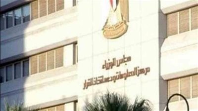 معلومات الوزراء يبرز حجم إيرادات السياحة في مصر خلال النصف الأول من عام 2022/ 2023