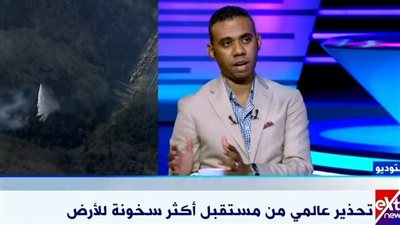 رئيس تحرير القاهرة 24: دور هام للإعلام في التوعية بخطورة أزمة المناخ العالمية