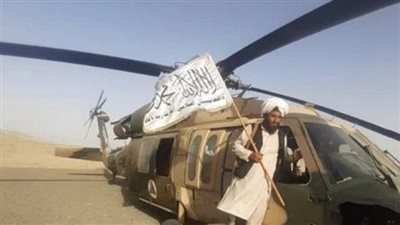 المخاوف أصبحت حقيقة.. طالبان تبدأ فى اختبار مروحية أميركية طراز 