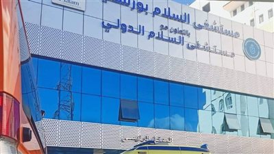  إنقاذ حياة مريضة تعرضت لـ«قطع بالوريد الحرقفي الداخلي» في بورسعيد أثناء الولادة | تفاصيل