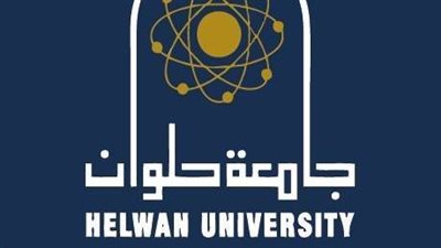 تعرف على برنامج الصناعات الجلدية بكلية الاقتصاد المنزلي جامعة حلوان