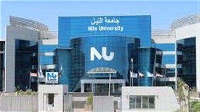 كل ما تريد معرفته عن جامعة النيل الأهلية
