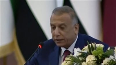 مؤتمر بغداد للتعاون والشراكة بحضور الرئيس السيسي | بث مباشر