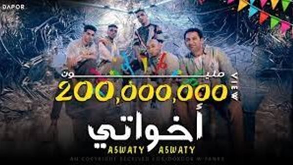 فريق الصواريخ