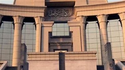 اليوم.. الحكم في دعوى عدم دستورية قانون البناء بشأن اتحاد الملاك بالعقارات