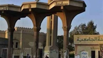 قبل فتح باب التسجيل.. كل ما تريد معرفته عن تنسيق المدن الجامعية بالأزهر 
