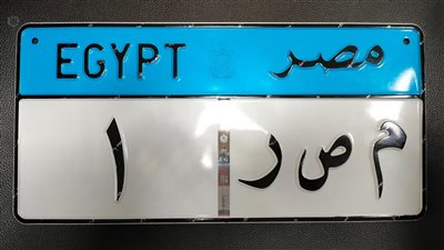  خبير سلامة مرورية: قرار تطوير وتحديث اللوحات المعدنية للسيارات لن يكون الأخير 