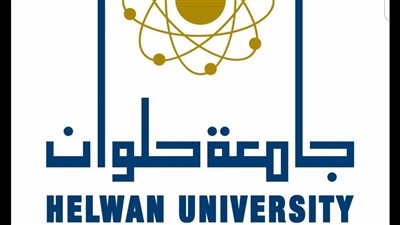 تعرف على تفاصيل برنامج الهندسة الإنشائية بهندسة حلوان