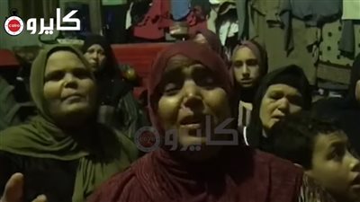 انهيار أهالي ضحايا الهجرة غير الشرعية بالدقهلية: عايزين عيالنا.. بقالنا 5 أيام قلبنا محروق عليهم