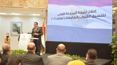 جامعة حلوان تشهد انخفاضًا في الحد الأدنى للقبول بالكليات.. والطب 91.7%