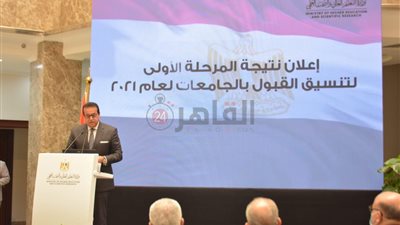 ننشر درجات القبول بكليات الطب البشري بتنسيق الجامعات 2021