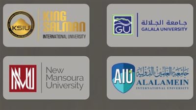 أبرزها تفعيل البريد الإلكتروني.. إرشادات تسجيل الرغبات للالتحاق بالجامعات الأهلية