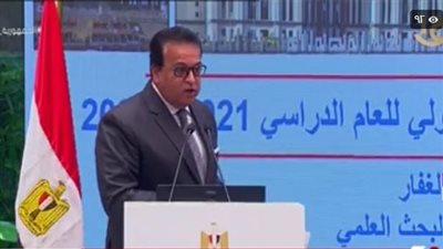 التعليم العالي: الحد الأدنى للقبول بكلية الطب 90.73 % للعام الحالي