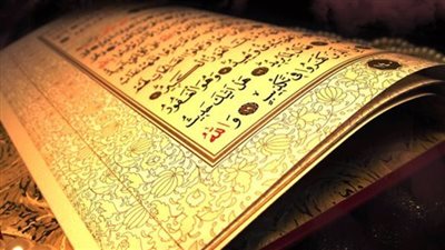 هل يجوز الذهاب لرجل يفك السحر بالقرآن.. الإفتاء تجيب