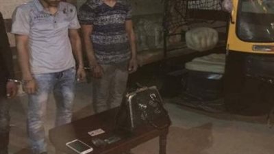 القبض على مرتكبي واقعة خطف حقيبة يد من إحدى السيدات بالشرقية