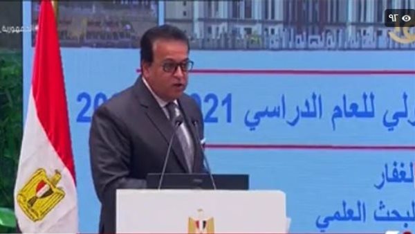 التعليم العالي