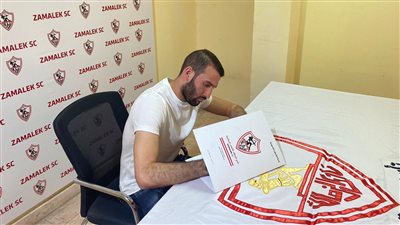 عمر كمال: الانضمام للزمالك شرف لأي لاعب.. وأسعى لحصد الألقاب والبطولات