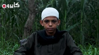 حياته القرآن.. أصغر قارئ بمصر: بدأت التلاوة من سن 7 سنوات.. وأعشق صوت الطبلاوي