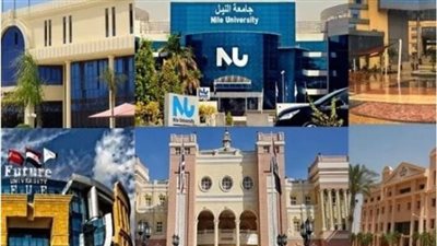 بدء المرحلة الثالثة من تنسيق الجامعات الخاصة السبت المقبل 5 فبراير 