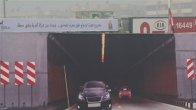 غلق نفق الأوتوستراد أعلى طريق القطامية 15 يومًا