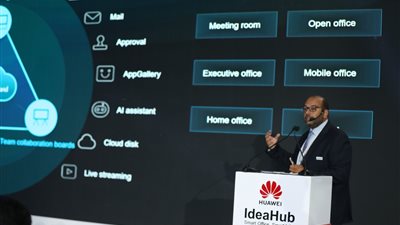 هواوي تطلق نظام آيديا هب الذكي لدعم التحول الرقمي ومجتمع الأعمال في مصر