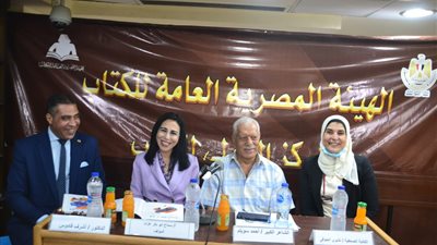 مناقشة «قنال لا تعرف المحال» بالمركز الدولي للكتاب