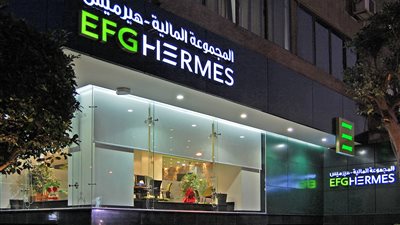 تعرف على آثار ونتائج صفقة استحواذ هيرميس على 76% من بنك الاستثمار العربي