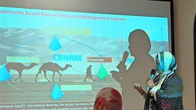 وزارة البيئة تشارك بالمؤتمر الدولي لصون الطبيعة ومواردها