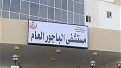 مستشفى الباجور بالمنوفية يسجل 3 وفيات بكورونا 