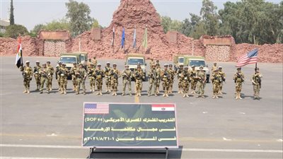 ختام فعاليات التدريب المصري الأمريكي المشترك لعناصر القوات الخاصة في مجال مكافحة الإرهاب
